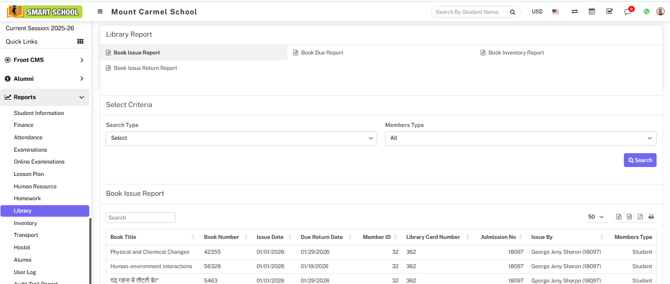 Book issue report image