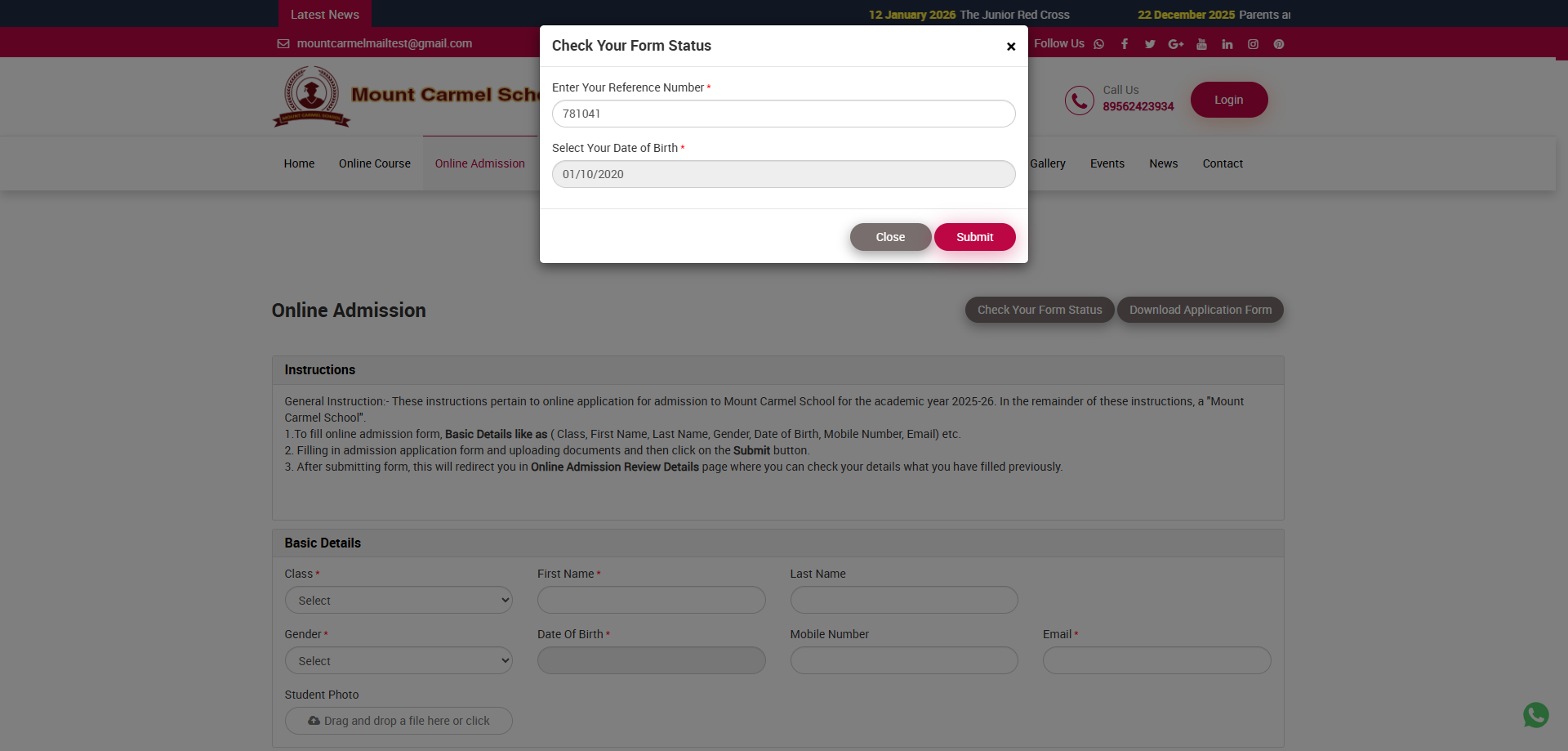 check online admission review